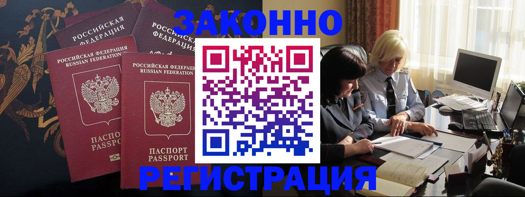 пропишу в квартире в Севастополе